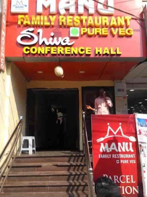 manu family resturant