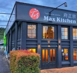 max kitchen