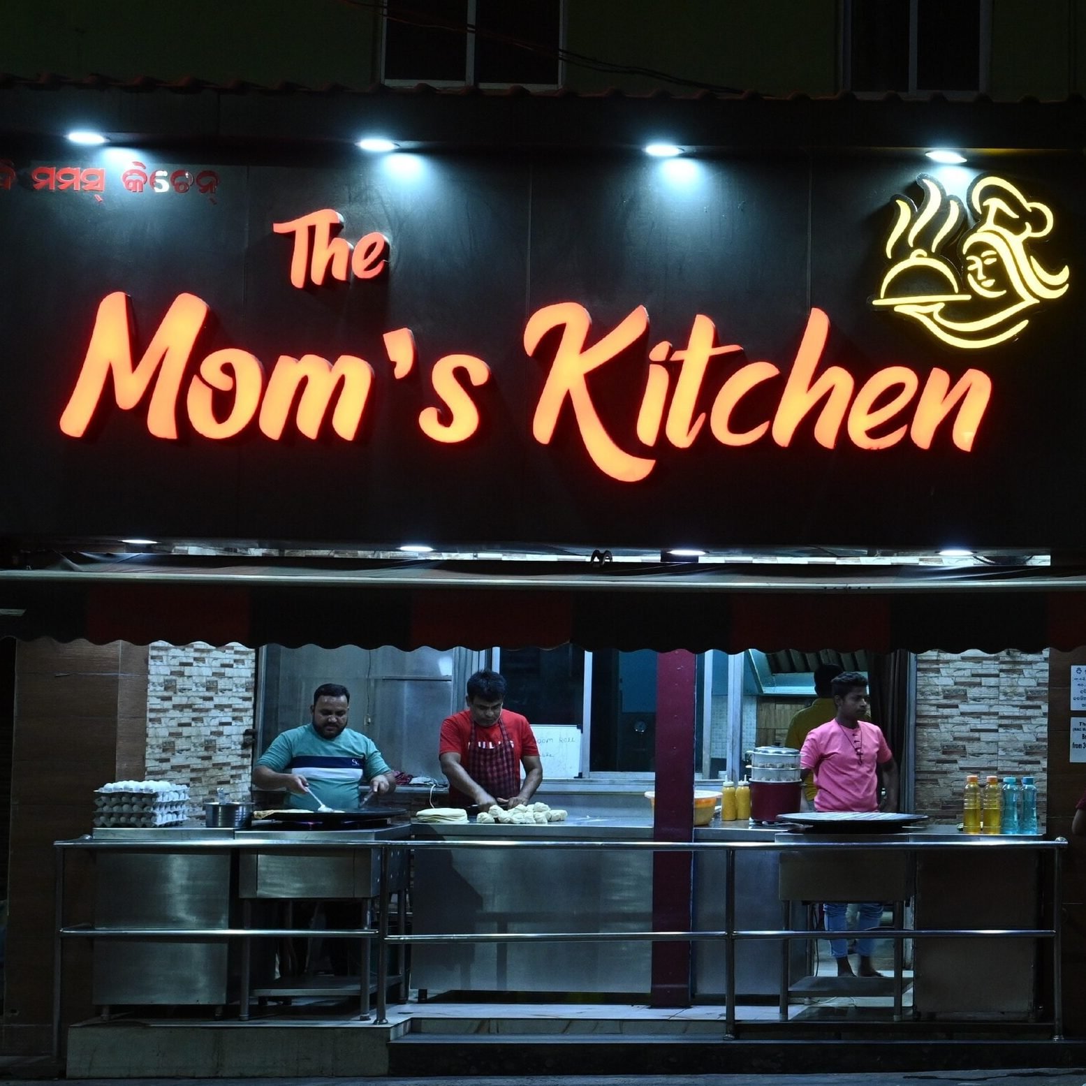 moms kitchen fast food restaurant