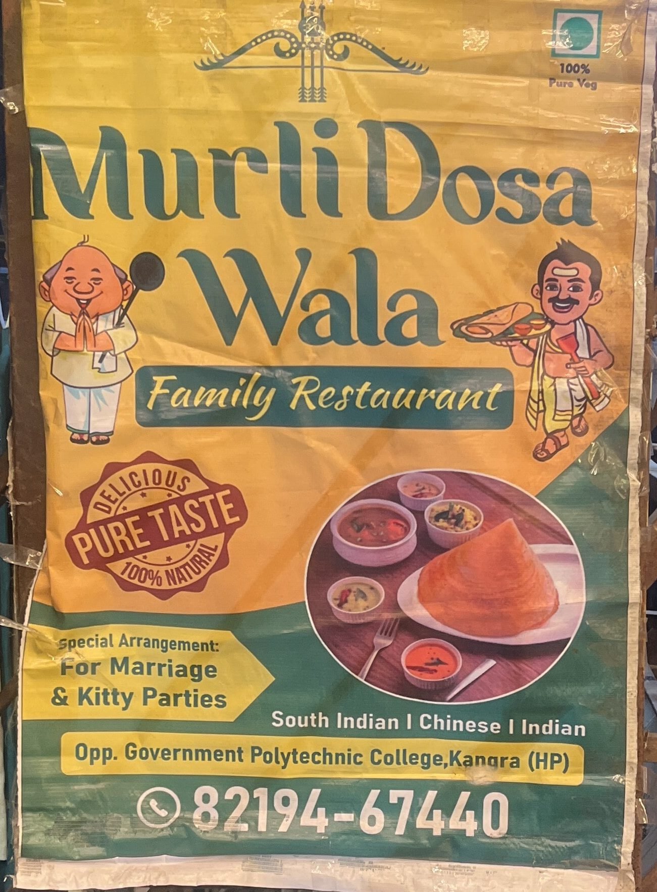 murli dosa wala