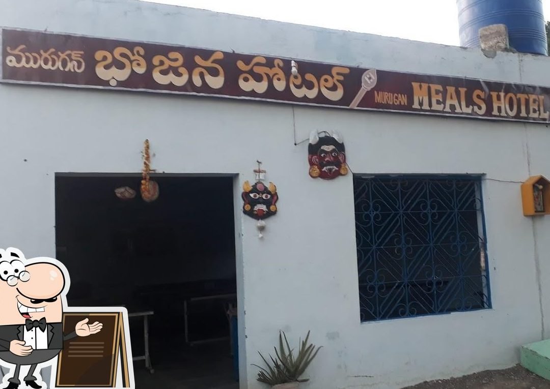 murugan hotel taste original