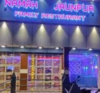 namah jaunpur family restaurant