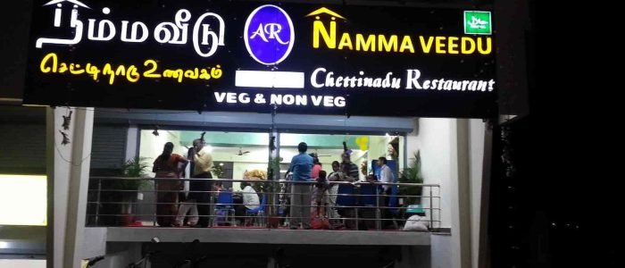 nammaveedu chettinadu restaurant