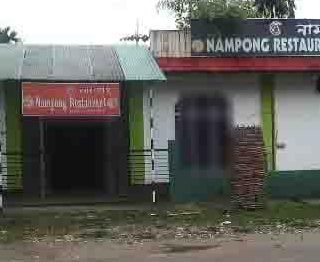 nampong restaurant nagaon 1