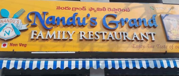 Nandu's Grand Family Restaurant kanigiri prakasham district andha pradesh 1 nandus grand family restaurant kanigiri prakasham district andha pradesh