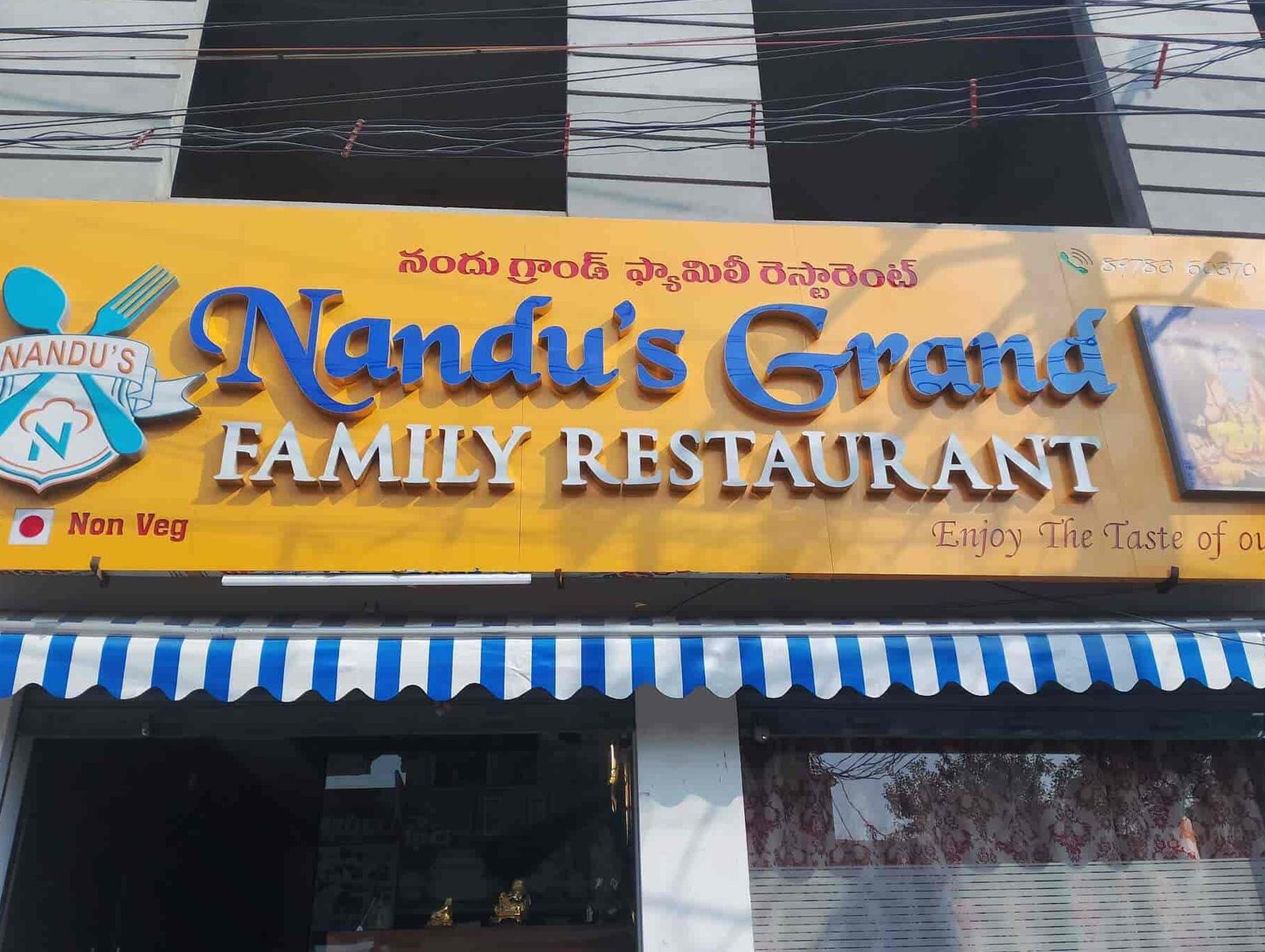 nandus grand family restaurant kanigiri prakasham district andha pradesh