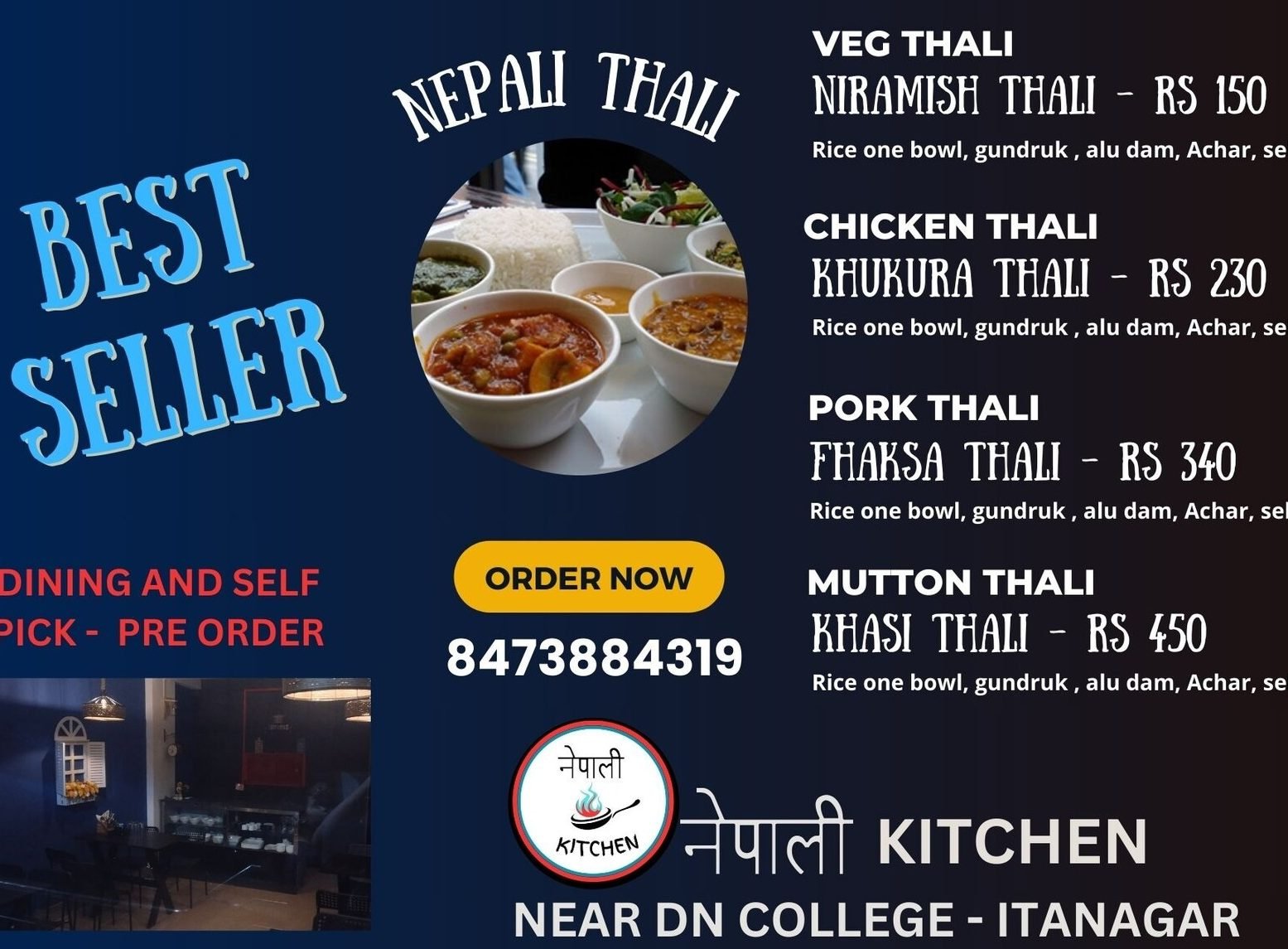 nepali kitchen itanagar