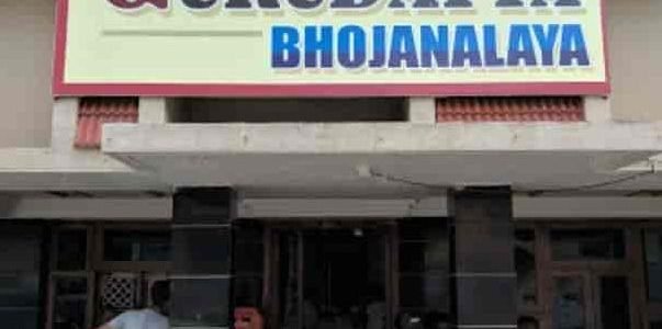 new gurudatta bhojanalaya