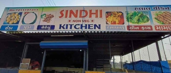 New sindhi kitchen 1 new sindhi kitchen 1