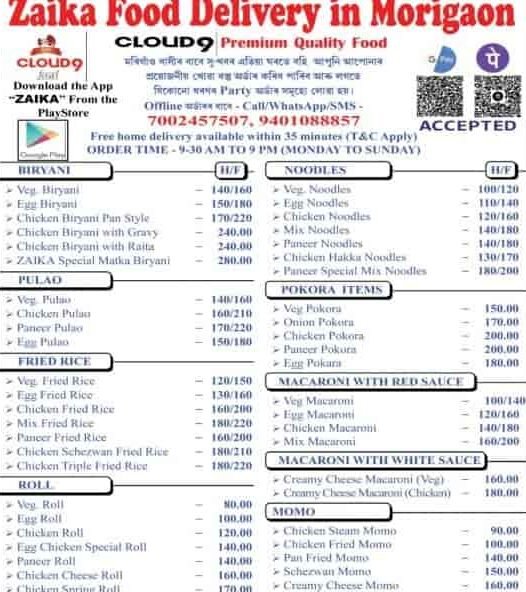 new zaika food delivery cum restaurant 1