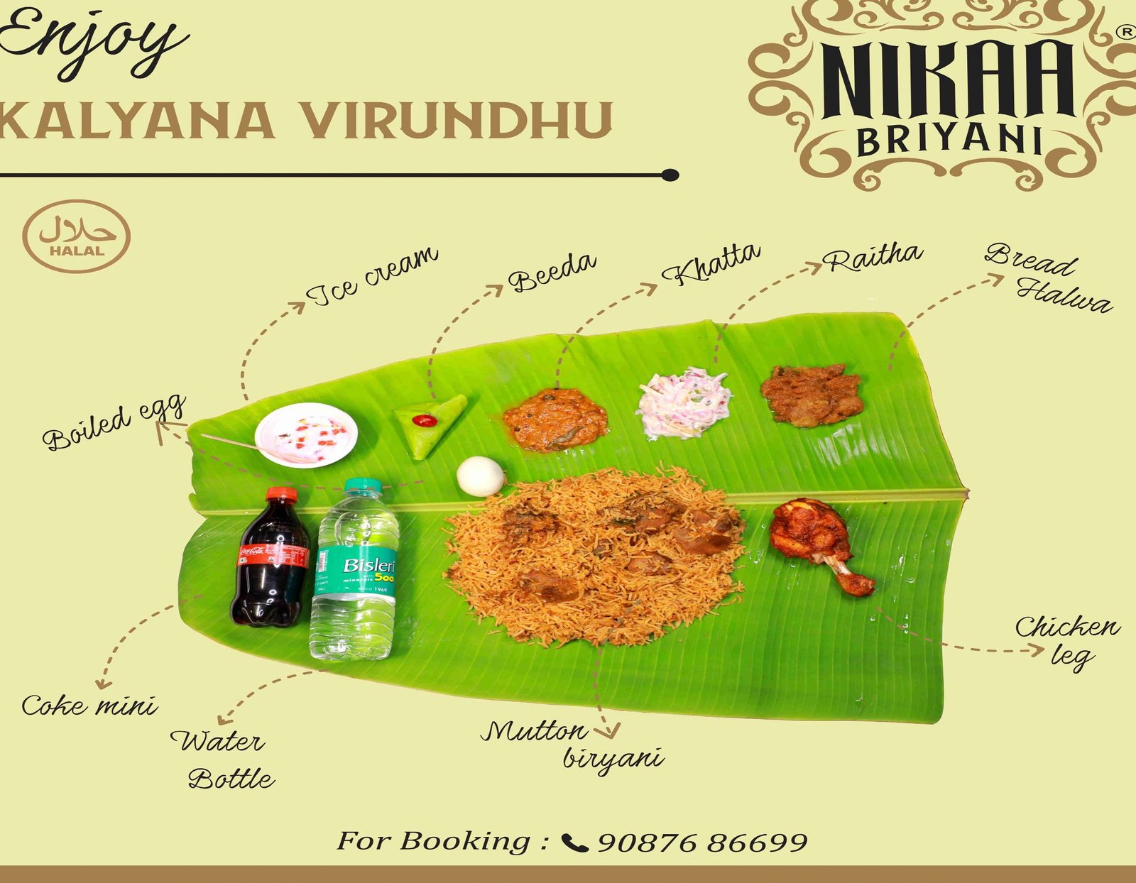 nikaa briyani erode