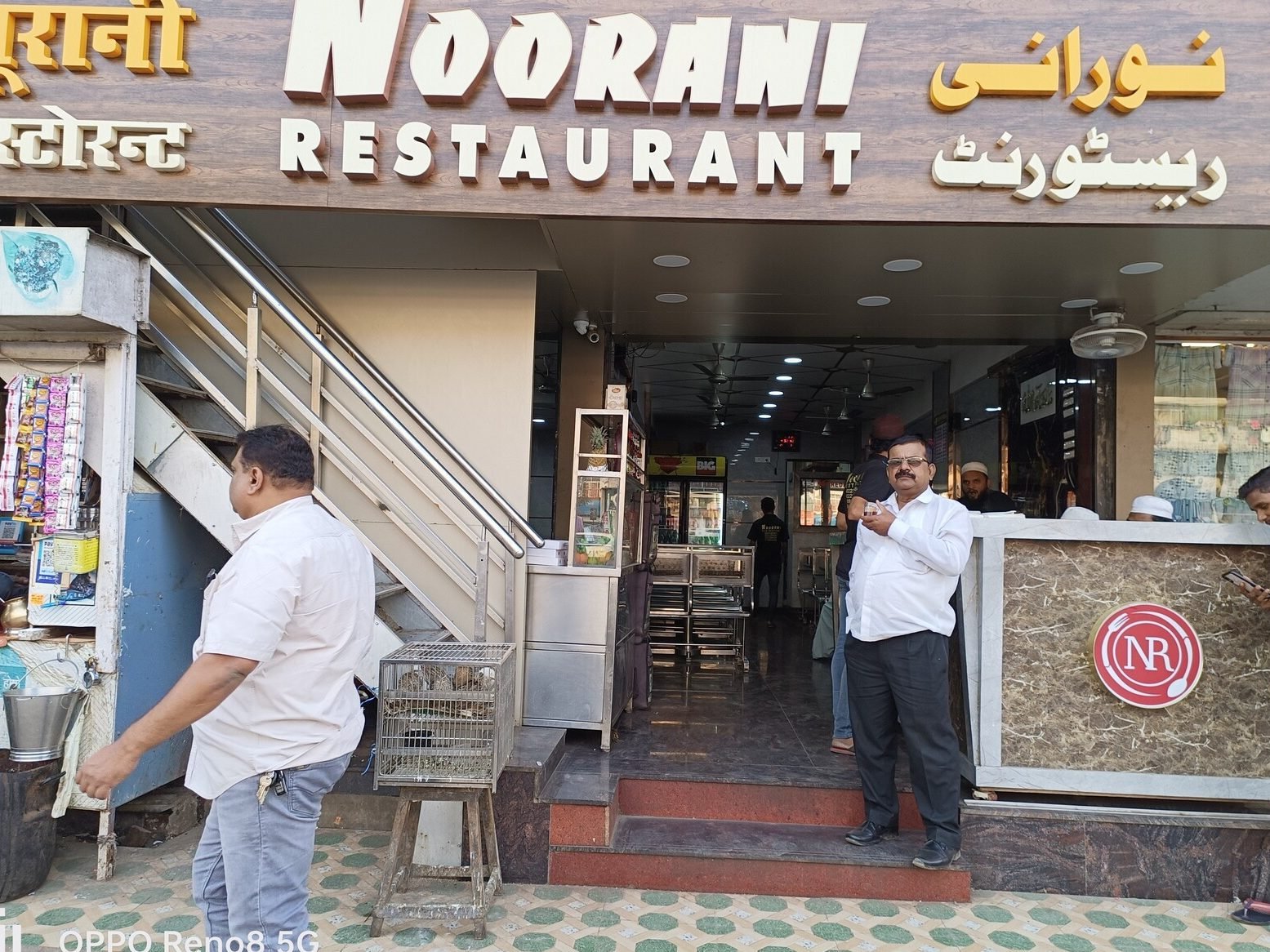noorani restuarant