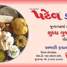 patel restaurant and banquet hall best restaurant in junagadh best banquet hall in junagadh gujarati thali