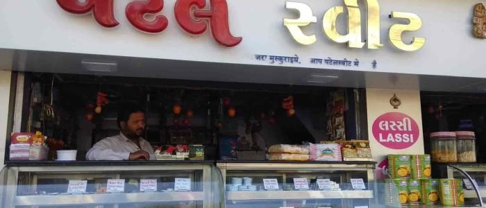 patel sweets