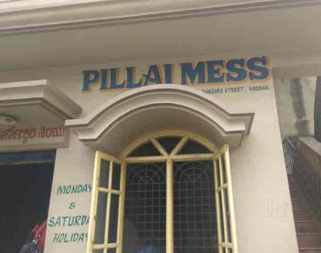 pillai mess mutton biryani hotel