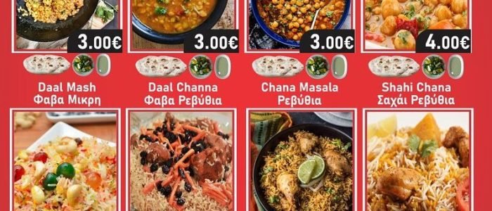 punjabi tikka restaurant