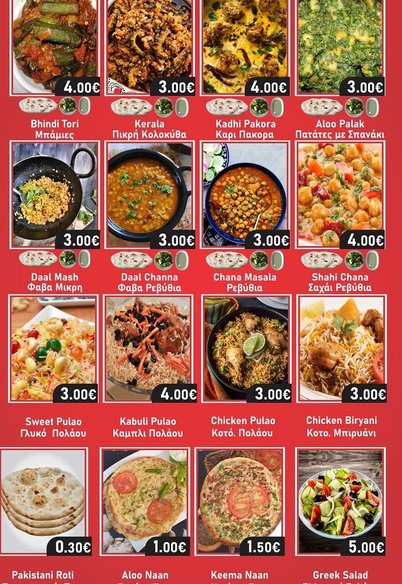 punjabi tikka restaurant