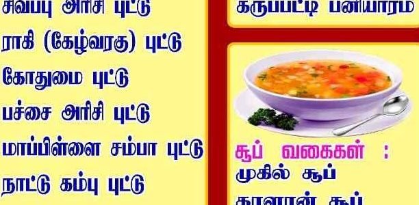 puttu idiyappam kadai vasanth foods