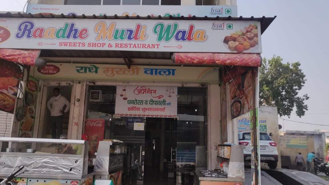 raadhe murli wala restaurant in jhajjar