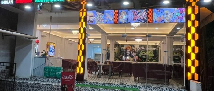 Radha Krishna Restaurant (Pure Veg) 1 radha krishna restaurant pure veg