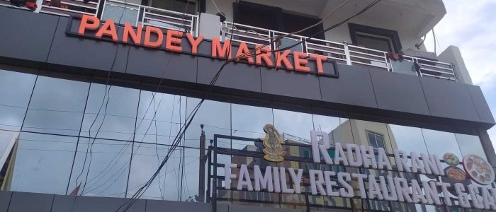 radha rani family restaurant