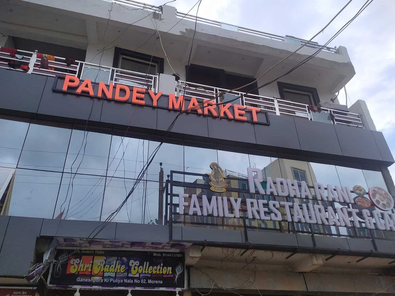 radha rani family restaurant