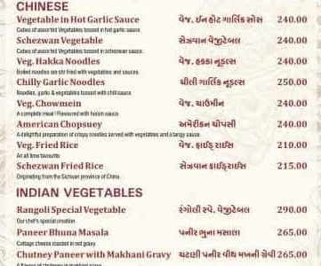 rangoli the delicacy restaurant 1