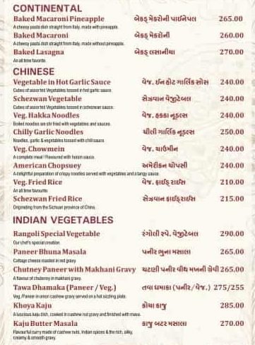 rangoli the delicacy restaurant 1