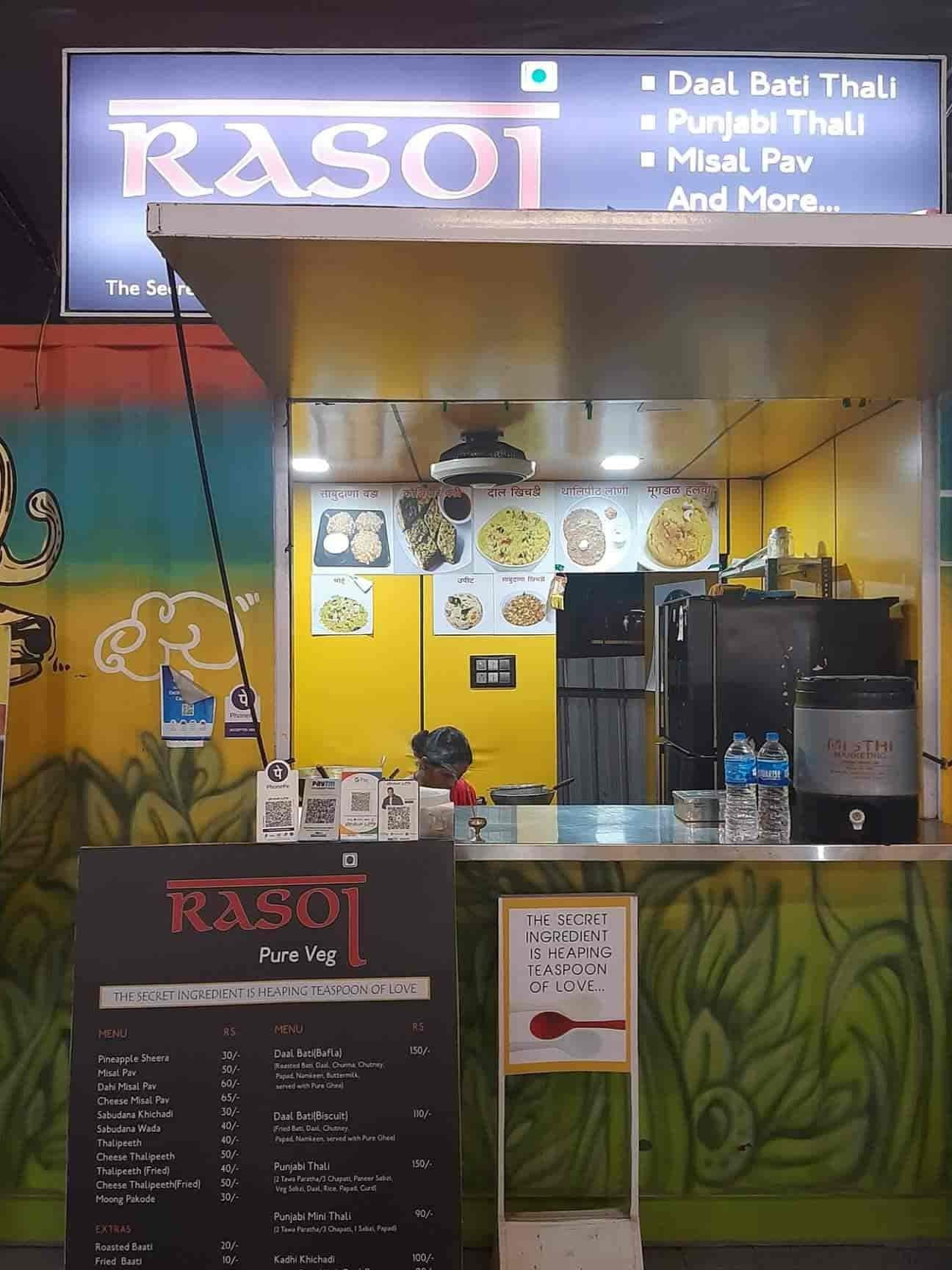 rasoi restaurant pure veg