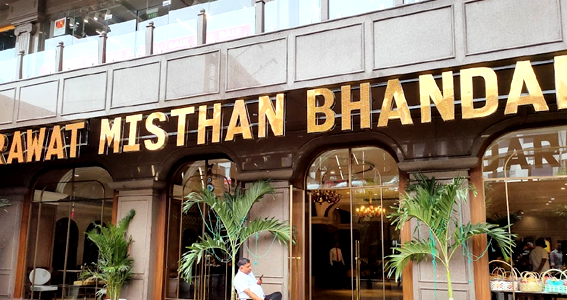 rawat misthan bhandar