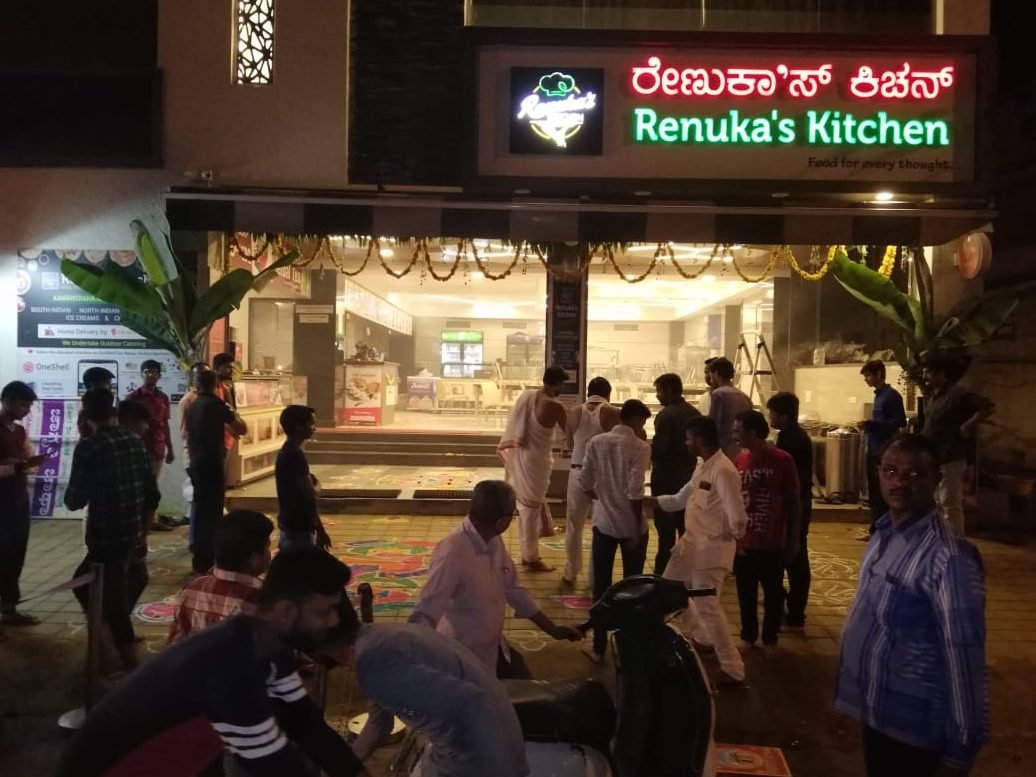 renukas kitchen