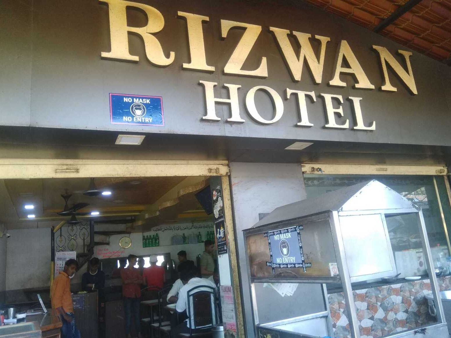 rizwan hotel