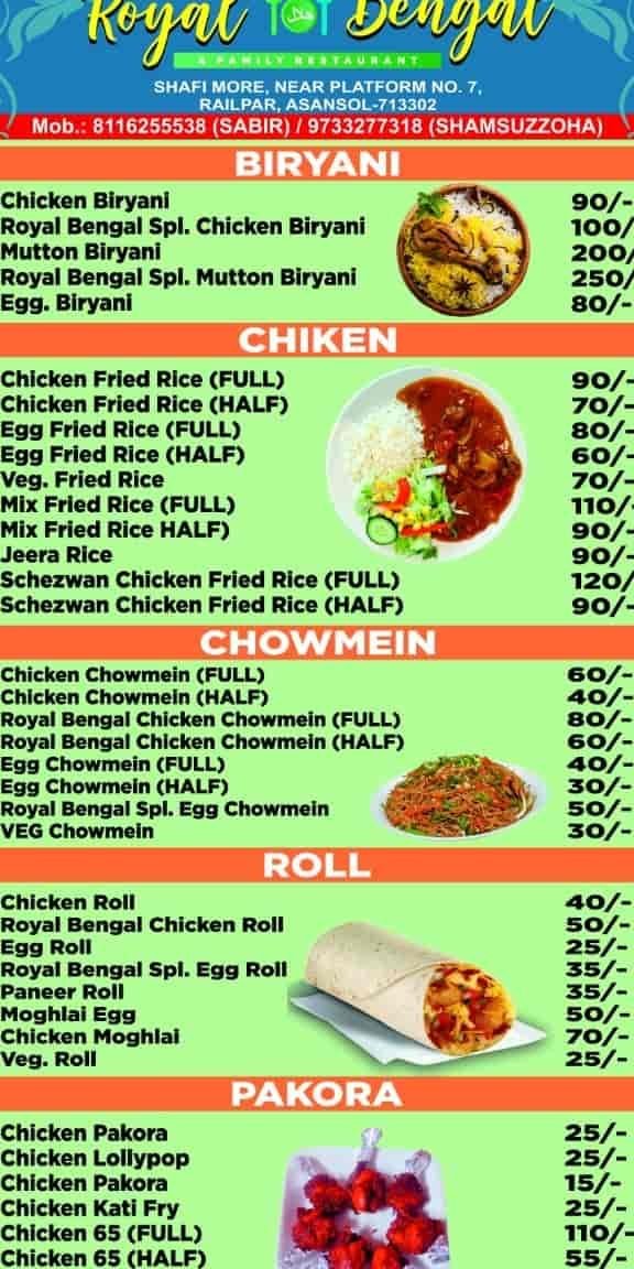 Royal Bengal family restaurant 9 royal bengal family restaurant