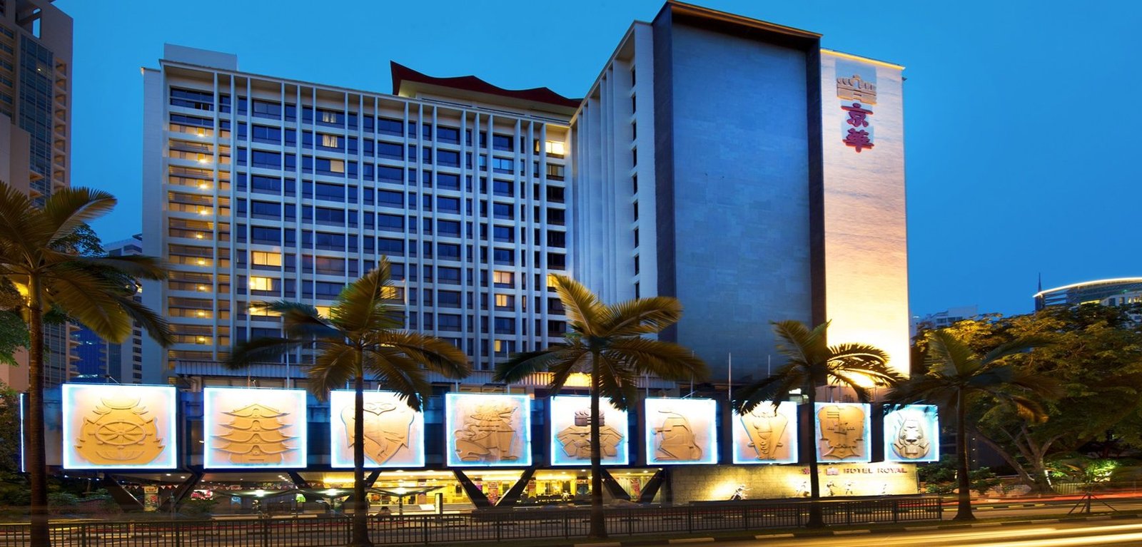 royal hotel restaurant