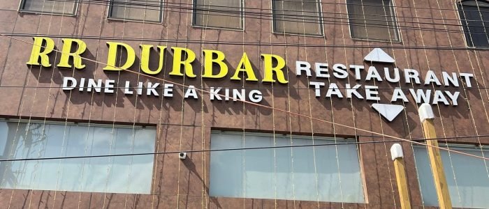 RR DURBAR 1 rr durbar