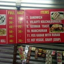 rv the best food court