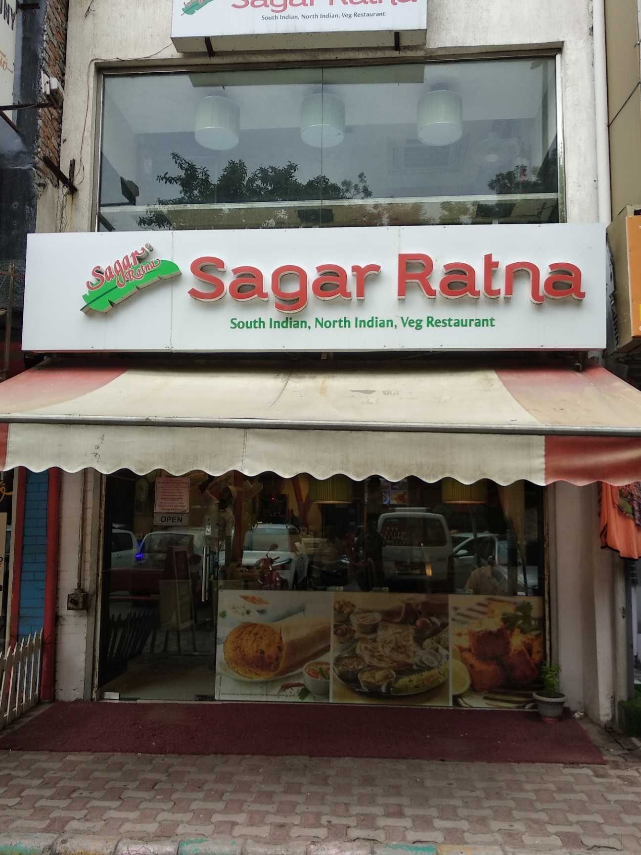 sagar ratna