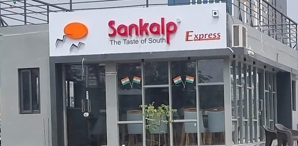 Sankalp Restaurant-Gandhinagar 1 sankalp restaurant gandhinagar