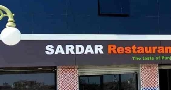 sardar restaurant