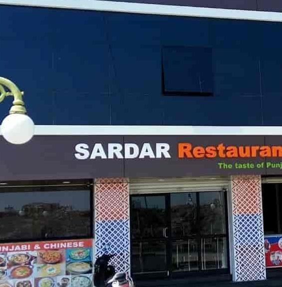 sardar restaurant