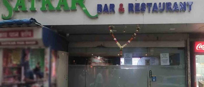 satkar restaurant 1