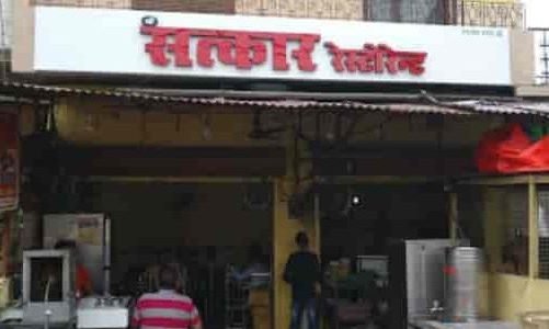 satkar restaurant bareilly 1