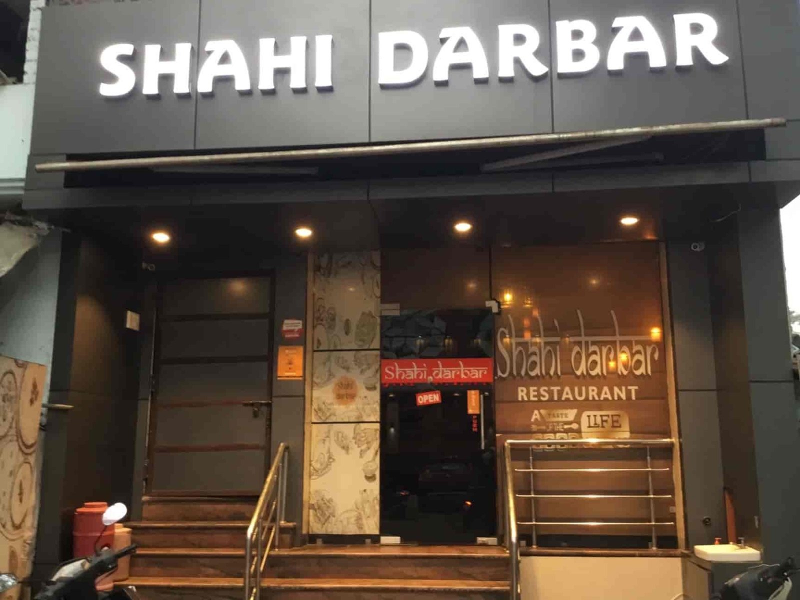 shahi darbar restaurant 1