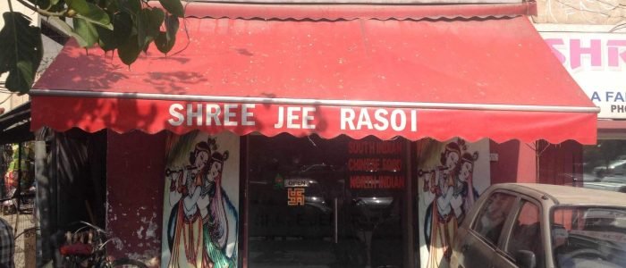 shree gaya jee rasoi