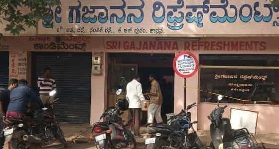 Shri Gajanana Refreshments 1 shri gajanana refreshments