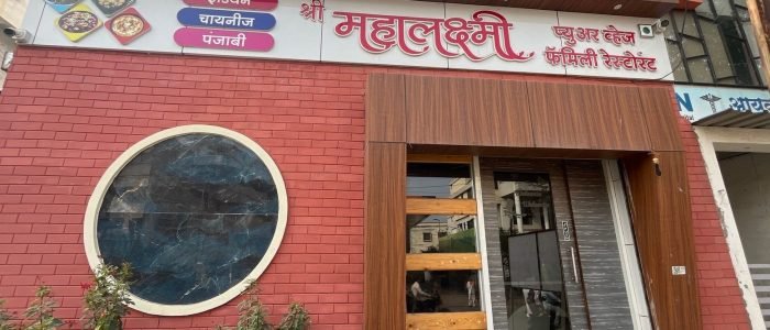 shri mahalaxmi pure veg family restaurant