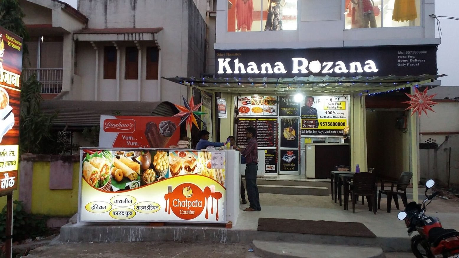 shri ramdev khana rozana