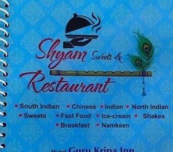 shyam restaurant best veg and family restaurant near allahabad high court 1