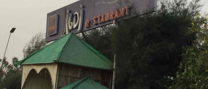 sigdi restaurant anand