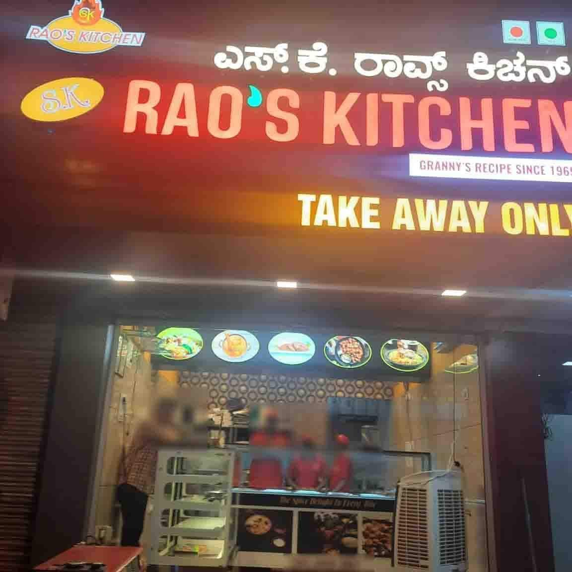 sk raos kitchen